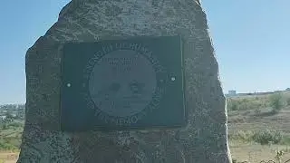 памятник жертвам Холокоста.. концлагерь Богдановка более54600 погибших 1941-1942 гг