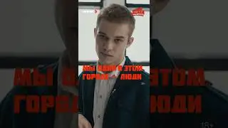 Рузиль Минекаев в образе Марата | «Слово пацана. Кровь на асфальте»