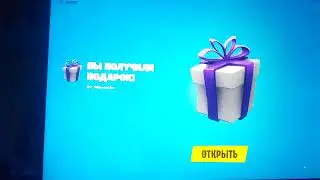 Победитель
