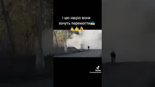 Незламні 💛💙