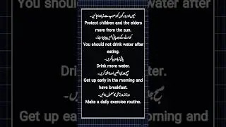 Urdu-English speaking. #viral #english #viralshort