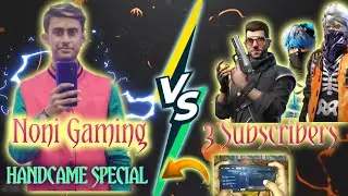 My Subscribers Challange Me 1vs3 😲 || Handcame Gameplay🥳 - Garena Free Fire