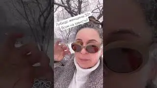 Всем хорошей весны)) 