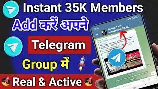 Telegram channel me subscribers kaise badhaye | How to increase Telegram Subscribers |