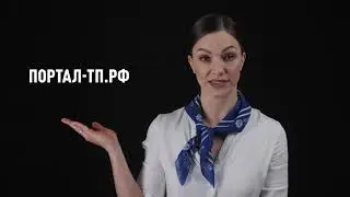 Как увеличить разрешенную мощность