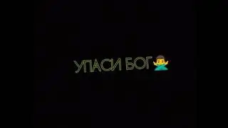 PUSSYBOY - ФУТАЖ (ЕГОР КРИД)