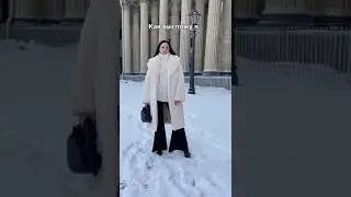 Как вам стиль моей бабушки?