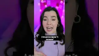 Супер частая ошибка в английском! Проверь себя! 😨❌😫