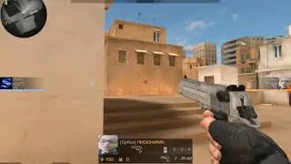 Мой друг дуэлится с  mm kirill