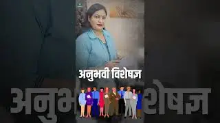 सपने होंगे साकार #motivation #reet2024 #viral #shorts #trending #vjeducation #shortvideo
