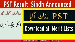 Iba Sukkur Pst Test Result 2021