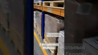Оригинальный Mobil из Европы, только у нас. т 89114839003 WhatsApp