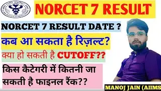NORCET 7 CUTT OFF RESULT UPDATE #nursingofficer#result#new#norcetmain#aiimsnorcetbatch