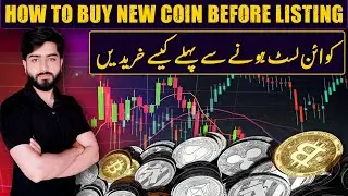 How To Buy Coin Before Listing - OKX Exchange - CoinMarketCap  - Bitcoin & Ethereum Update | Tps