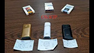 ОБЗОР glo 2.0, glo nano, glo pro НА СКОЛЬКО ХВАТАЕТ ЗАРЯДА? Нужно ли покупать ГЛО нано, 2.0, про?
