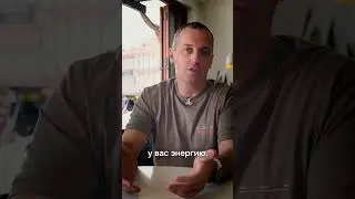 Как быстро восполнить жизненную ЭНЕРГИЮ?