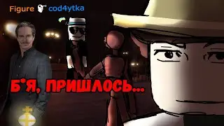 Дело случая (или как мы пытались убить друг друга в DOORS SUPER HARD MODE)