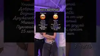 Делать 4 часть ? 