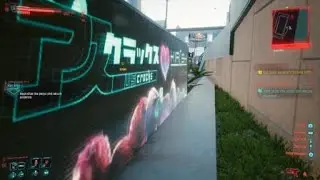 Cyberpunk 2077 - Daemon in the Shell trophy guide