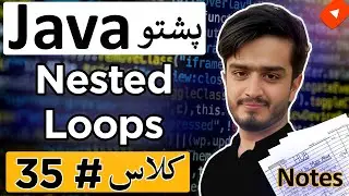 Nested Loops in Java | Java Pashto Tutorial for Beginners & Advanced Learners