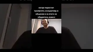 #папич
