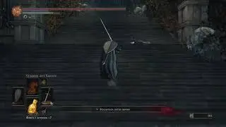 Танцовщица Холодной долины (ds3 xbox one)