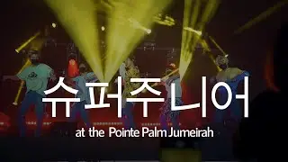 Korean Village with Korean superstars: Super Junior | The Pointe Palm Jumeirah