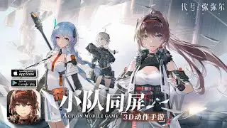 MIMIR | ARPG (CBT) GAMEPLAY WALKTHROUGH ANDROID & IOS