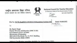 SUPREME COURT ORDER ON CTET APPEARING I CLARIFICATION ELIGIBILITY ON APPEARING IN CTET EXAM I NCTE
