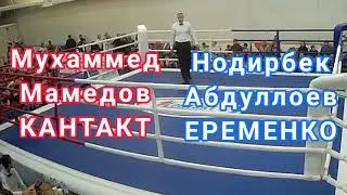Соревнования по боксу Новый Уренгой. Мухаммед Мамедов - Нодирбек Абдуллоев. до 30 кг. 2011-2012года.