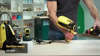Краскопульт WAGNER W990 Flexio