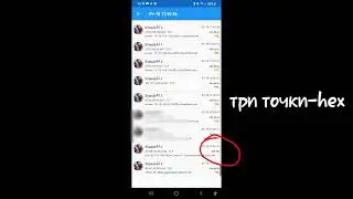 Как скопировать токен для so2