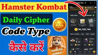 Hamster Kombat Me Daily Cipher Kaise Solve Kare | Daily Cipher Me Code Type Kaise Karen