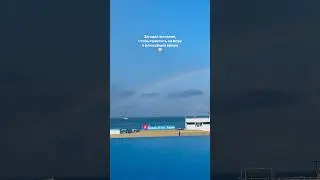 🪄 Загадайте желание, чтобы оказаться на море в ближайшее время 🐚