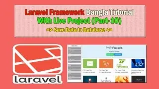 Laravel Framework Bangla Tutorial (Save Data to Database) Part:10