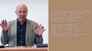 Андрей Фурсов  ЧЕРНОБЫЛЬ и другие ДИВЕРСИИ ПЕРЕСТРОЙКИ