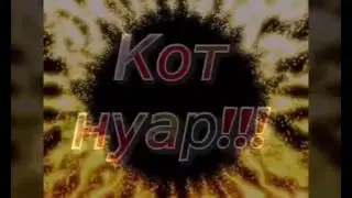 Комикс Маринетт  И Адриан  часть 3