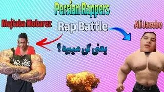 Iranian Rapper Memes