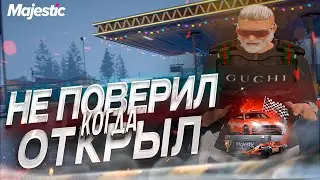 ЛУЧШЕЕ ОТКРЫТИЕ КЕЙСОВ НА MAJESTIC RP 2024