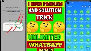 Fix WhatsApp 1 Hour Wait Problem Instantly!🔥 | Unlimited Fake WhatsApp Trick 2025 Unlimited WhatsApp