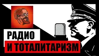 Ежи Сармат смотрит 
