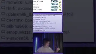 ммм