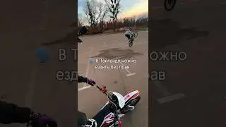 Вы бы поехали в Тайланд? 