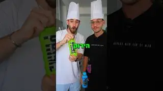 תחרות עוגת פריים נגד רייג׳!