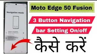 Moto Edge 50 Fusion 5G back button settings || Back button change setting in moto Edge 50 Fusion
