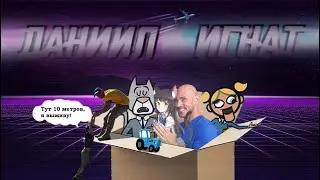 Семейные ценности | Jackbox #6