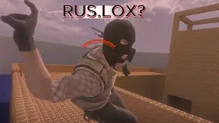 RUS.LOX