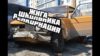 ПОДГОТОВКА К ПОСТАНОВКЕ НА УЧЕТ ПОСЛЕ ШКОЛЬНИКОВ СБИТОЙ СВИНЬИ ШКОЛЬНИКАМИ УГОНЩИКАМИ!