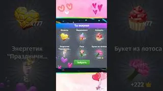 Новый ПРОМОКОД на 777 монет!!!🌸 Мобильная Аватария🩷