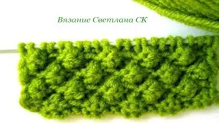 91 Узоры спицами рельефный / Светлана СК